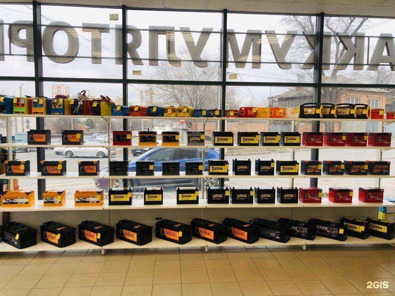 Отзывы на компанию Центр Акб в г. Ростов-на-Дону c фото