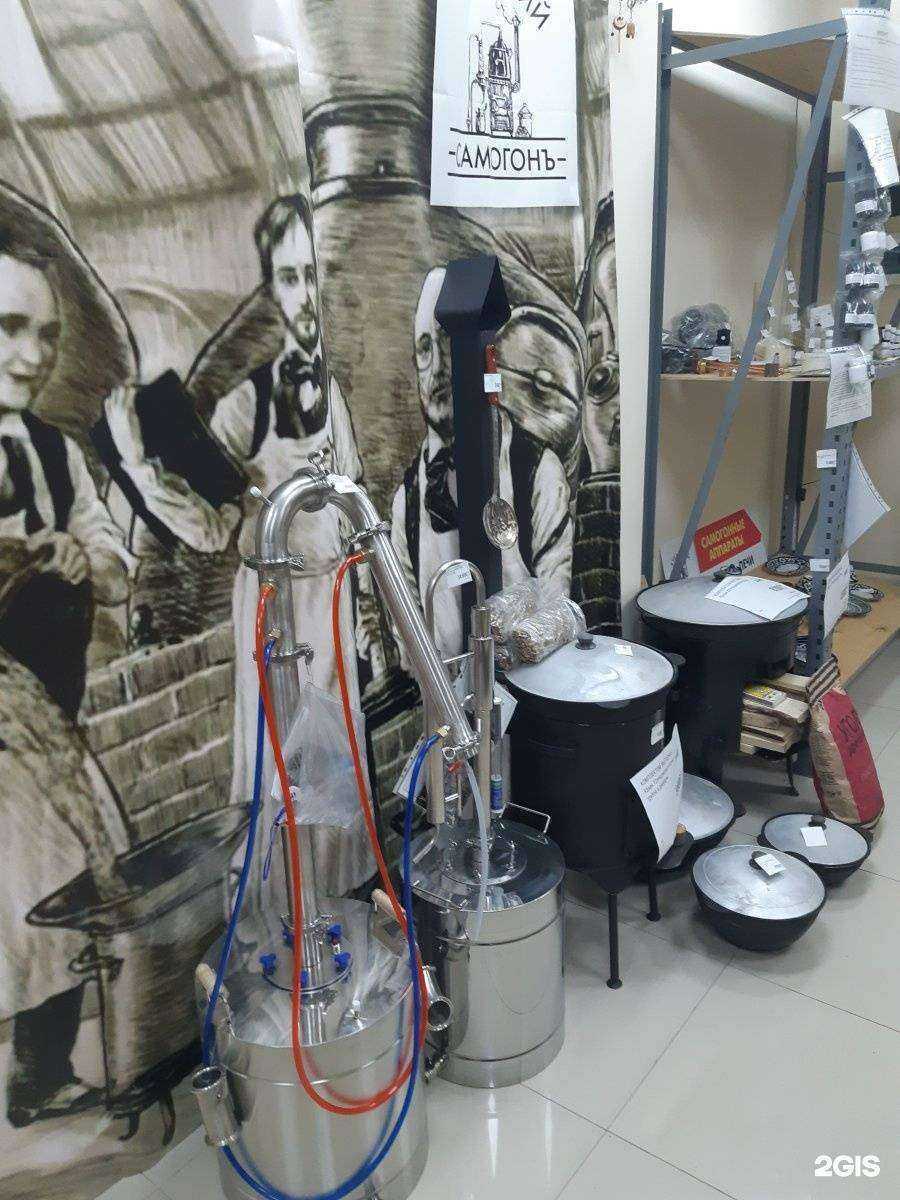 Отзывы на компанию Магазин товаров для домашнего изготовления напитков в г. Краснодар c фото