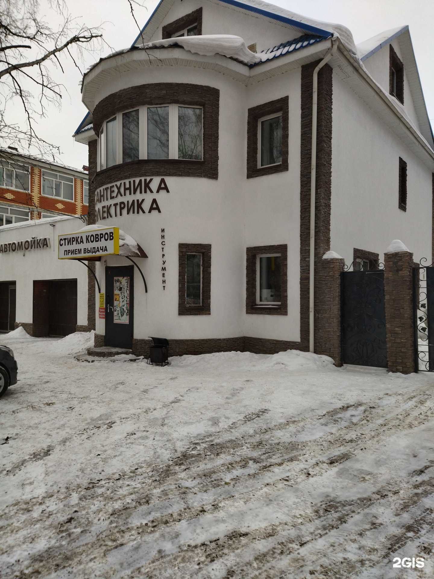 Отзывы на компанию Август в г. Томск c фото