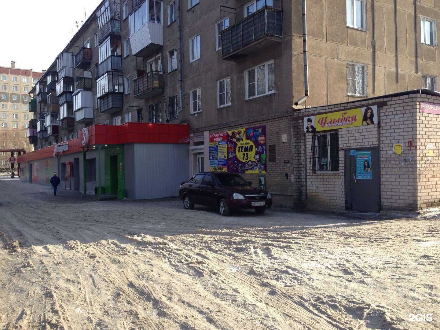 Отзывы на компанию Мегаполисресурс в Челябинске c фото - фотография 2 из 2