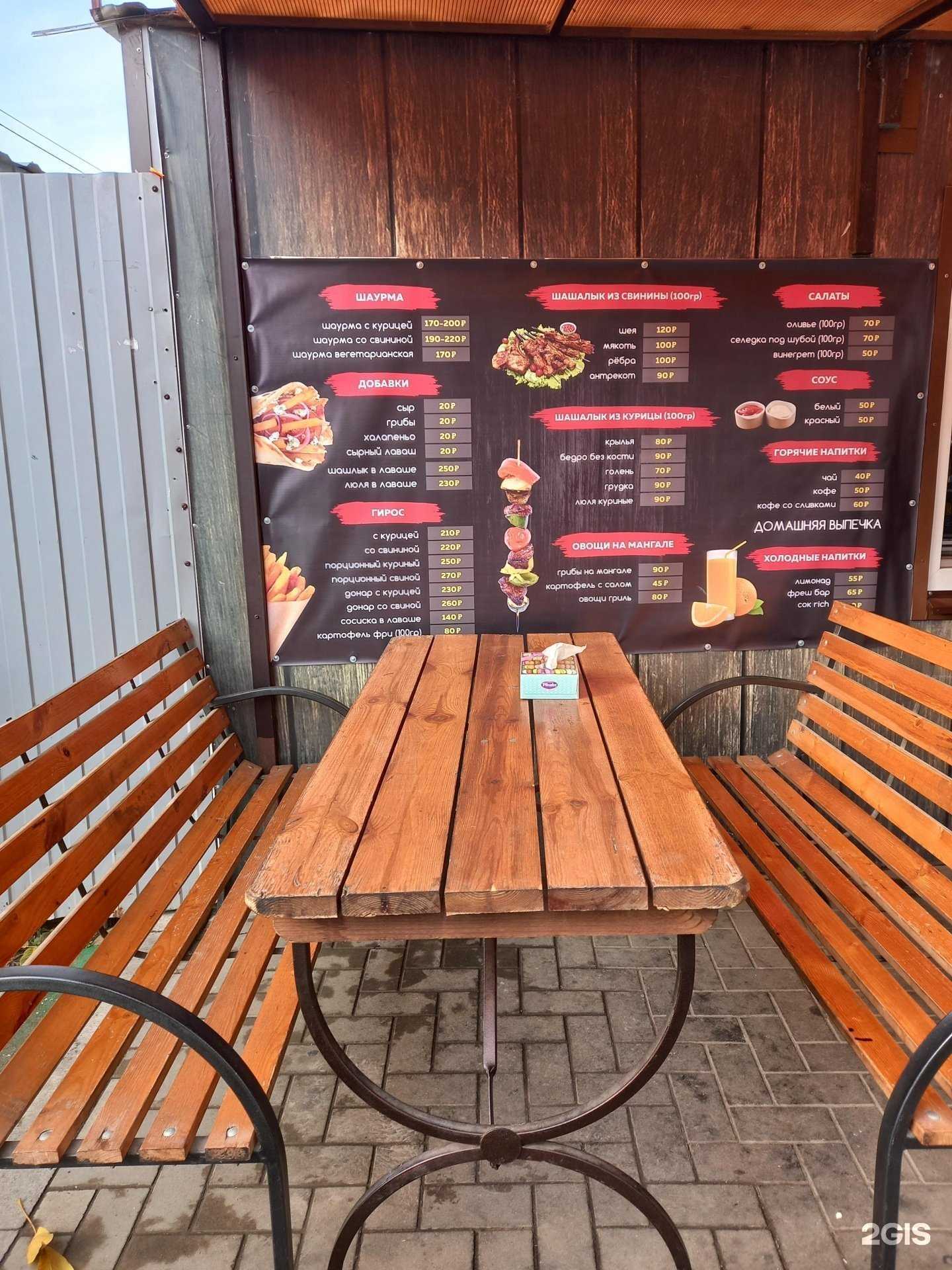 Отзывы на компанию Шампур в Краснодаре c фото