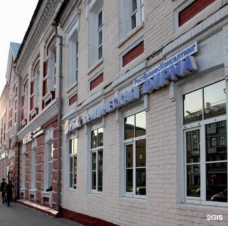 Отзывы на компанию РБК в Чебоксарах c фото