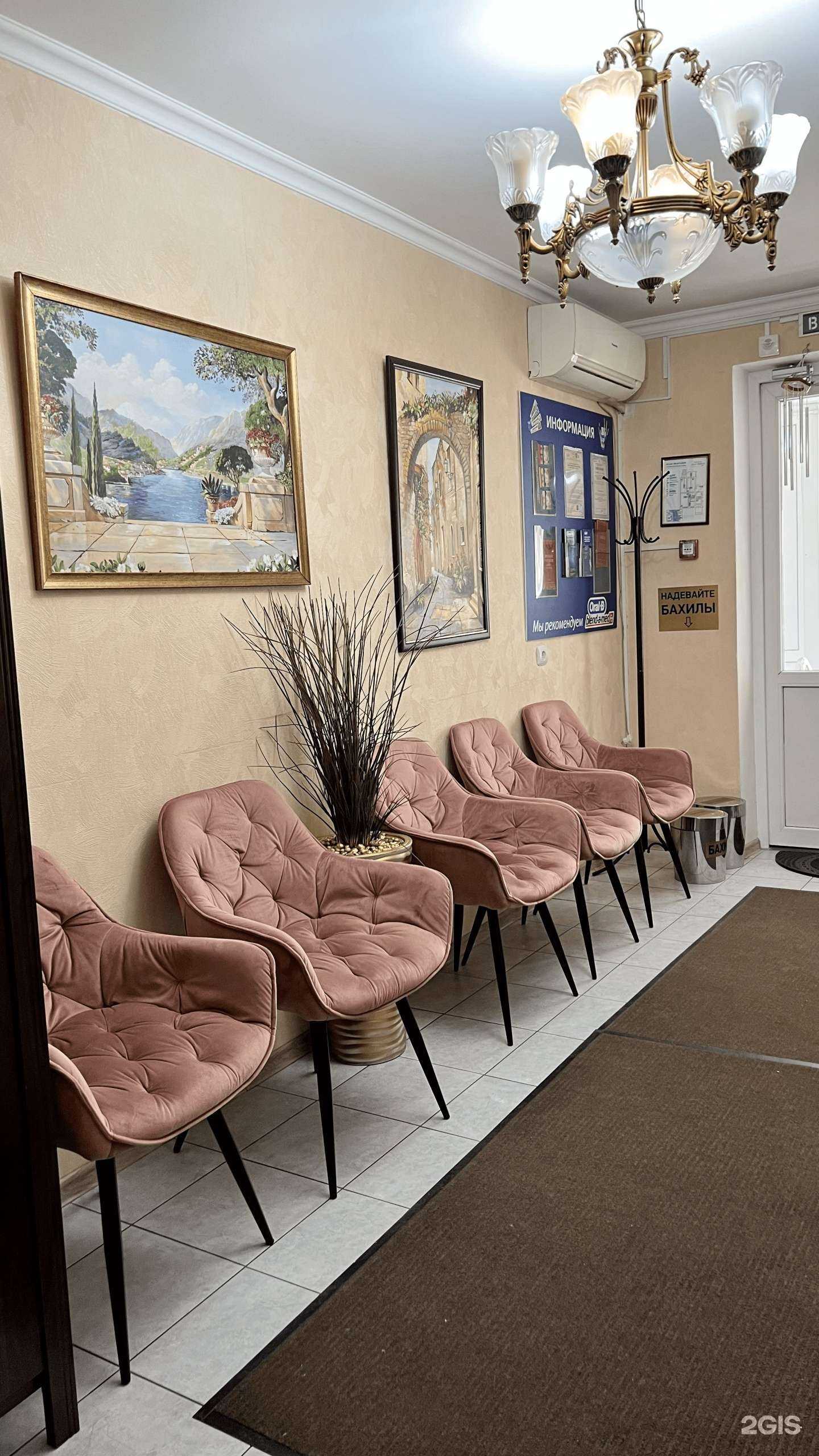 Отзывы на компанию Реал-Дент в Краснодаре c фото