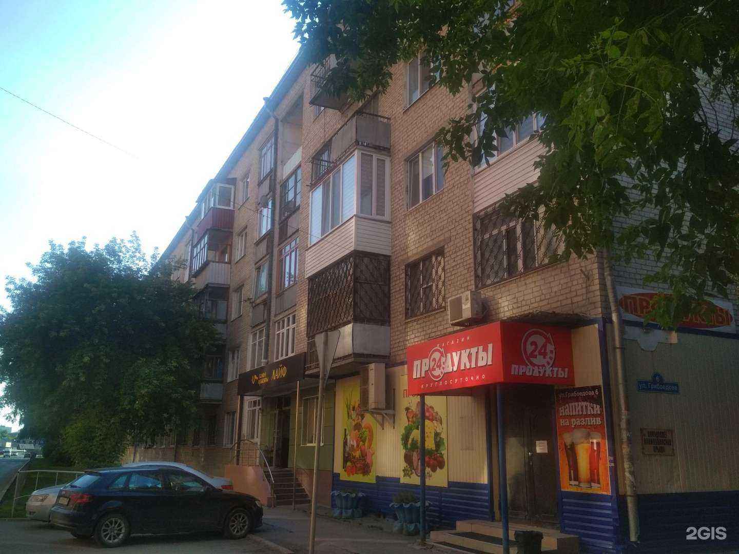 Отзывы на компанию Лайф в Тюмени c фото - фотография 2 из 2