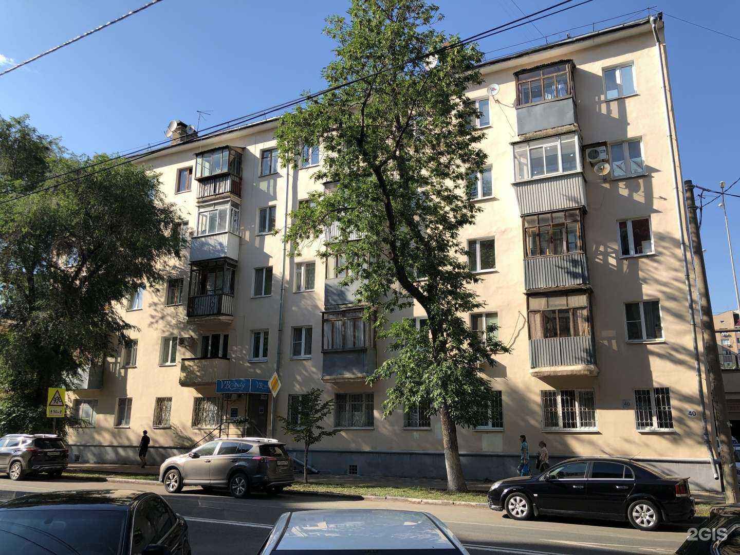 Отзывы на компанию Волга бьюти в Самаре c фото - фотография 2 из 2