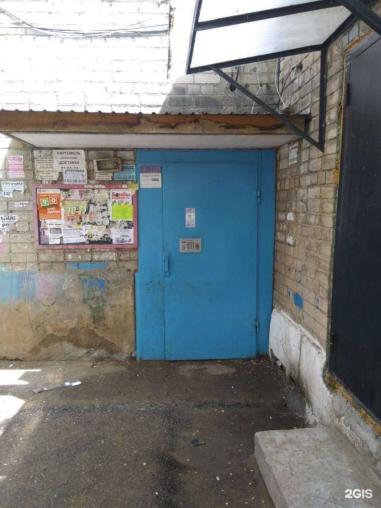 Отзывы на компанию Академия кикбоксинга в Чите c фото - фотография 2 из 2