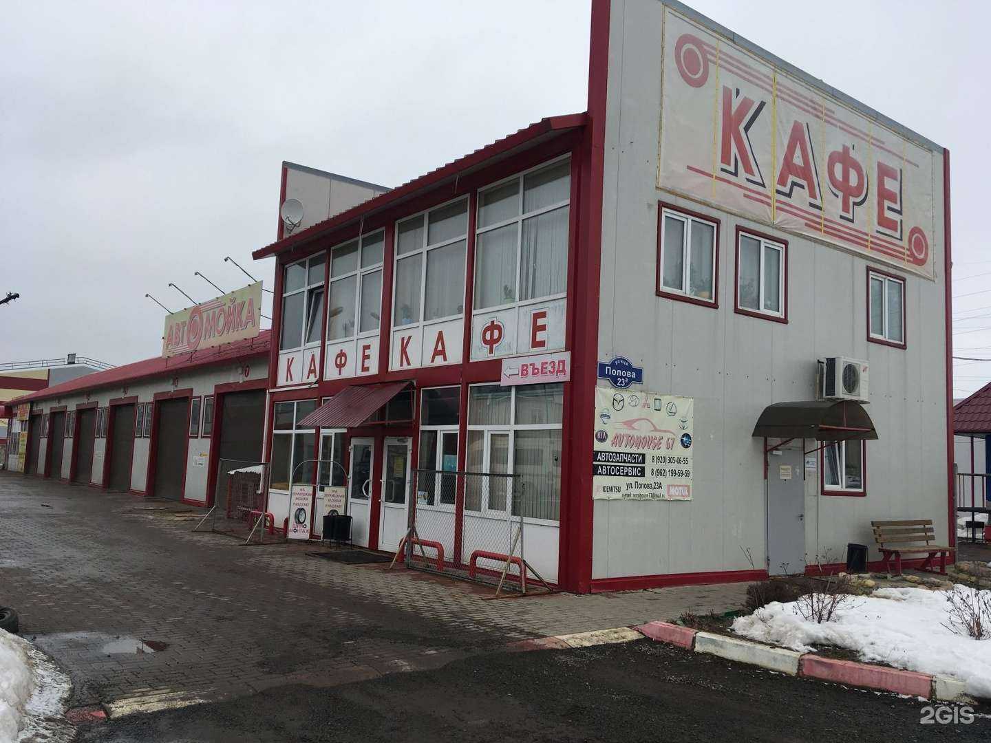 Отзывы на компанию Автомагия в Смоленске c фото - фотография 2 из 2