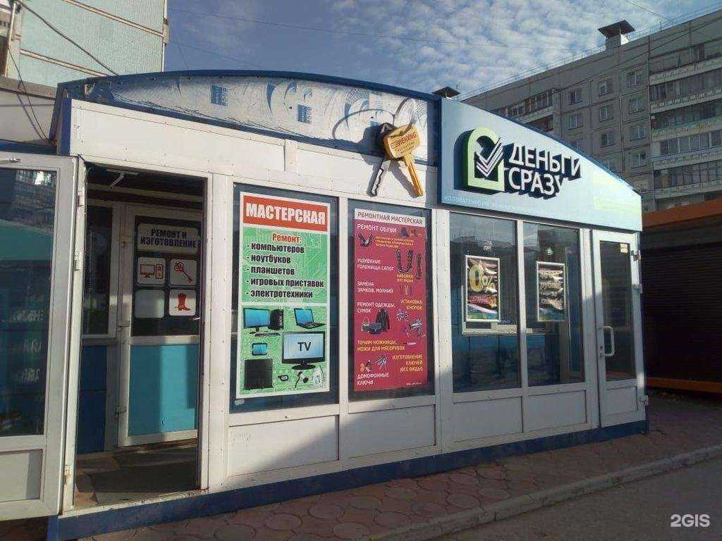 Отзывы на компанию Апаран в Новосибирске c фото - фотография 2 из 2