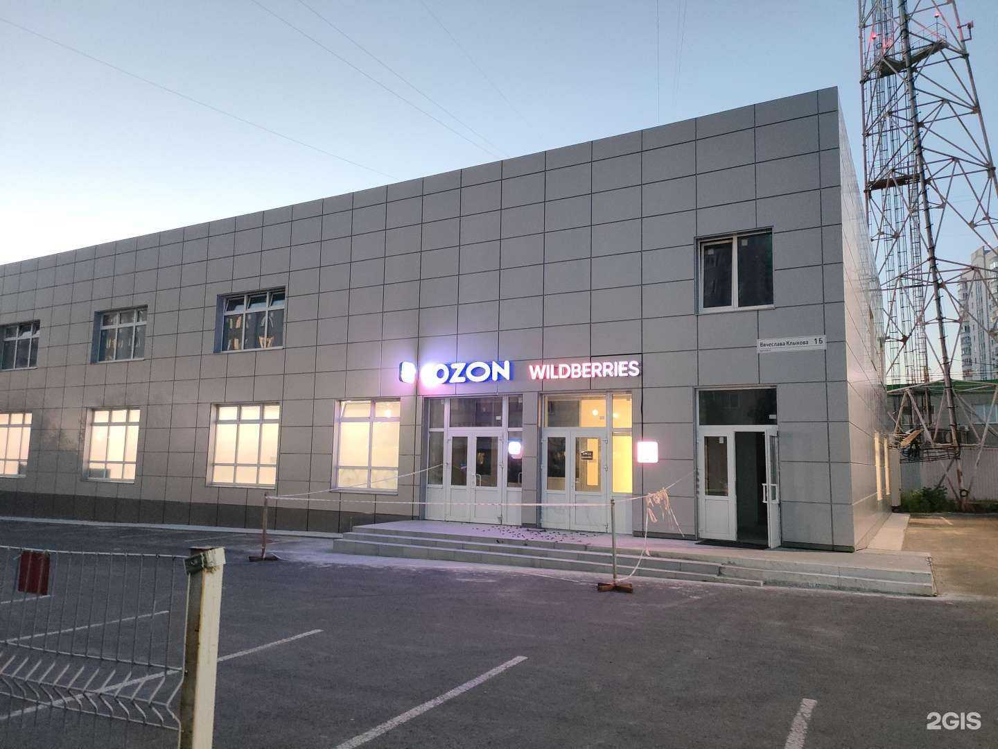 Отзывы на компанию Самокат в г. Курск c фото