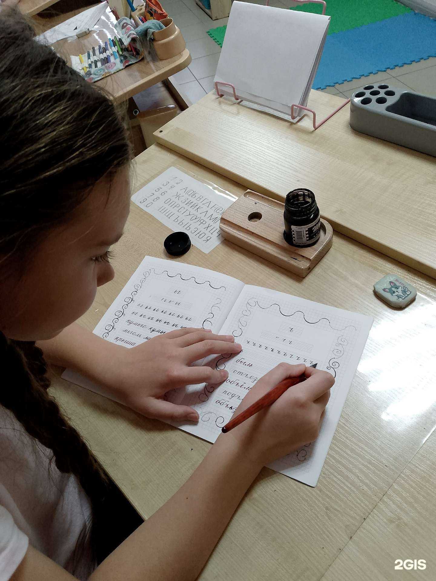 Отзывы на компанию Семейный центр в г. Магнитогорск c фото