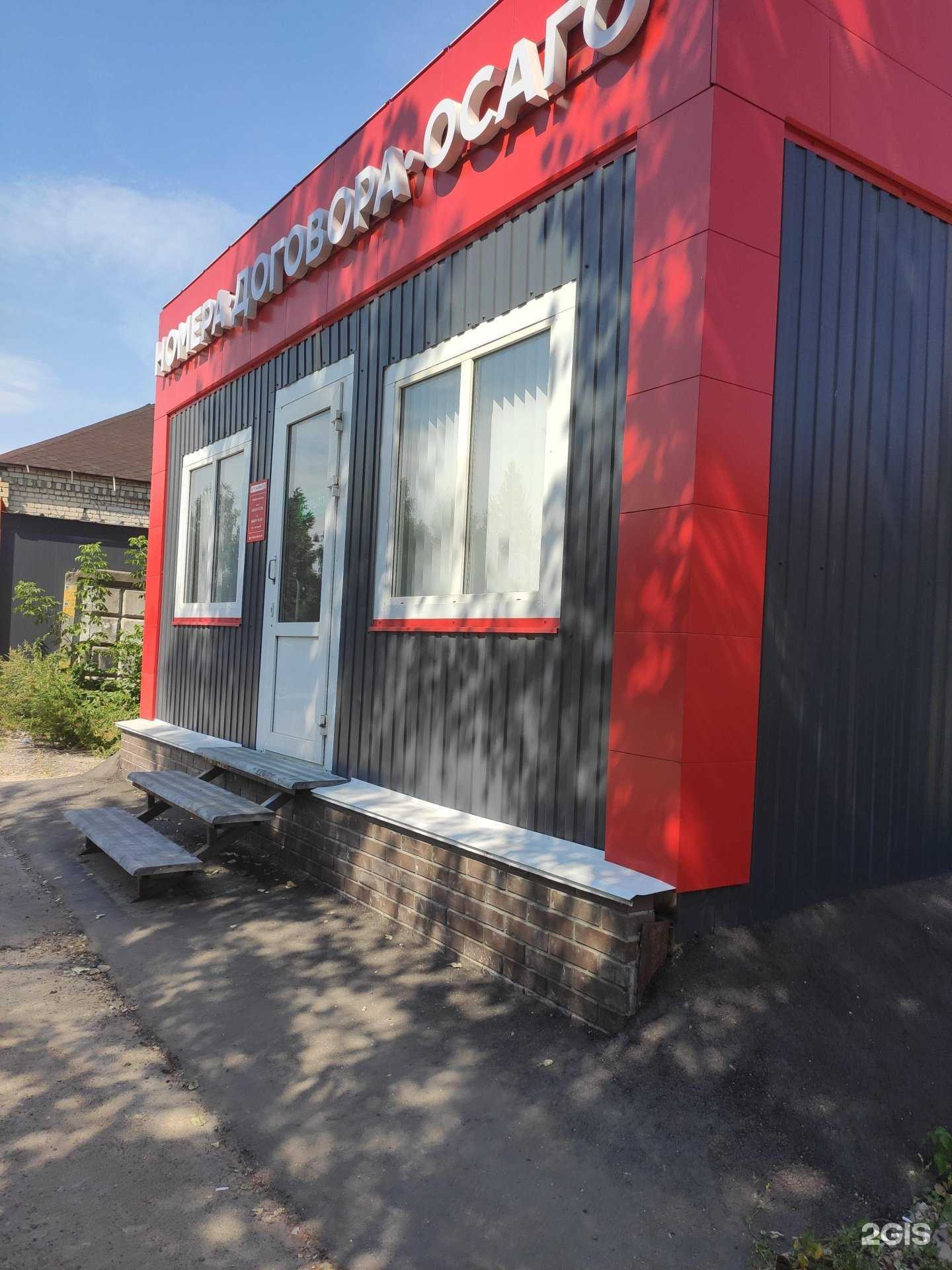 Отзывы на компанию Avtonomer в Арзамасе c фото