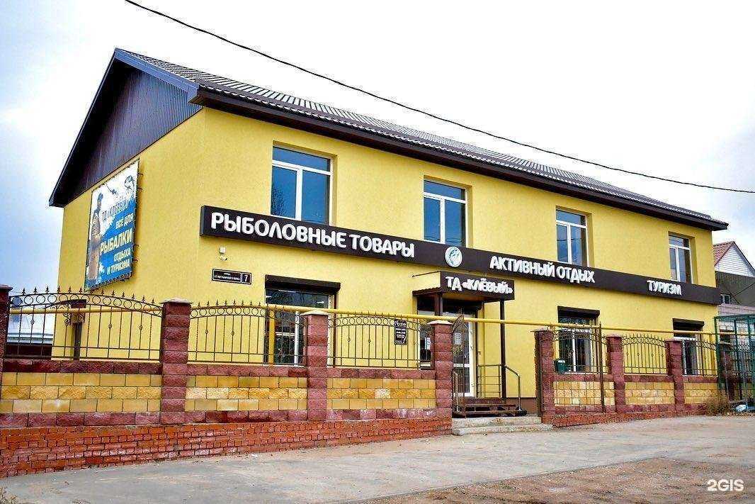 Отзывы на компанию Клёвый в Воронеже c фото