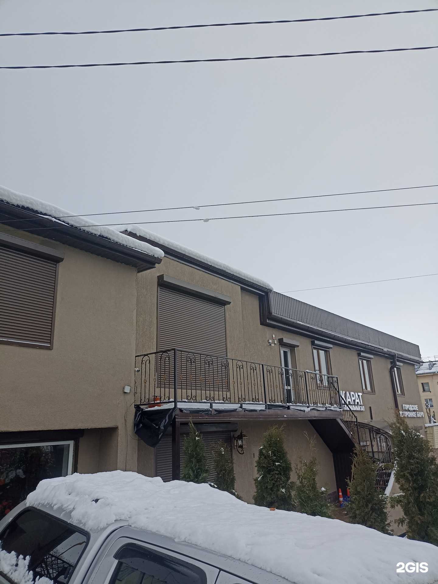 Отзывы на компанию Лидер в г. Кисловодск c фото