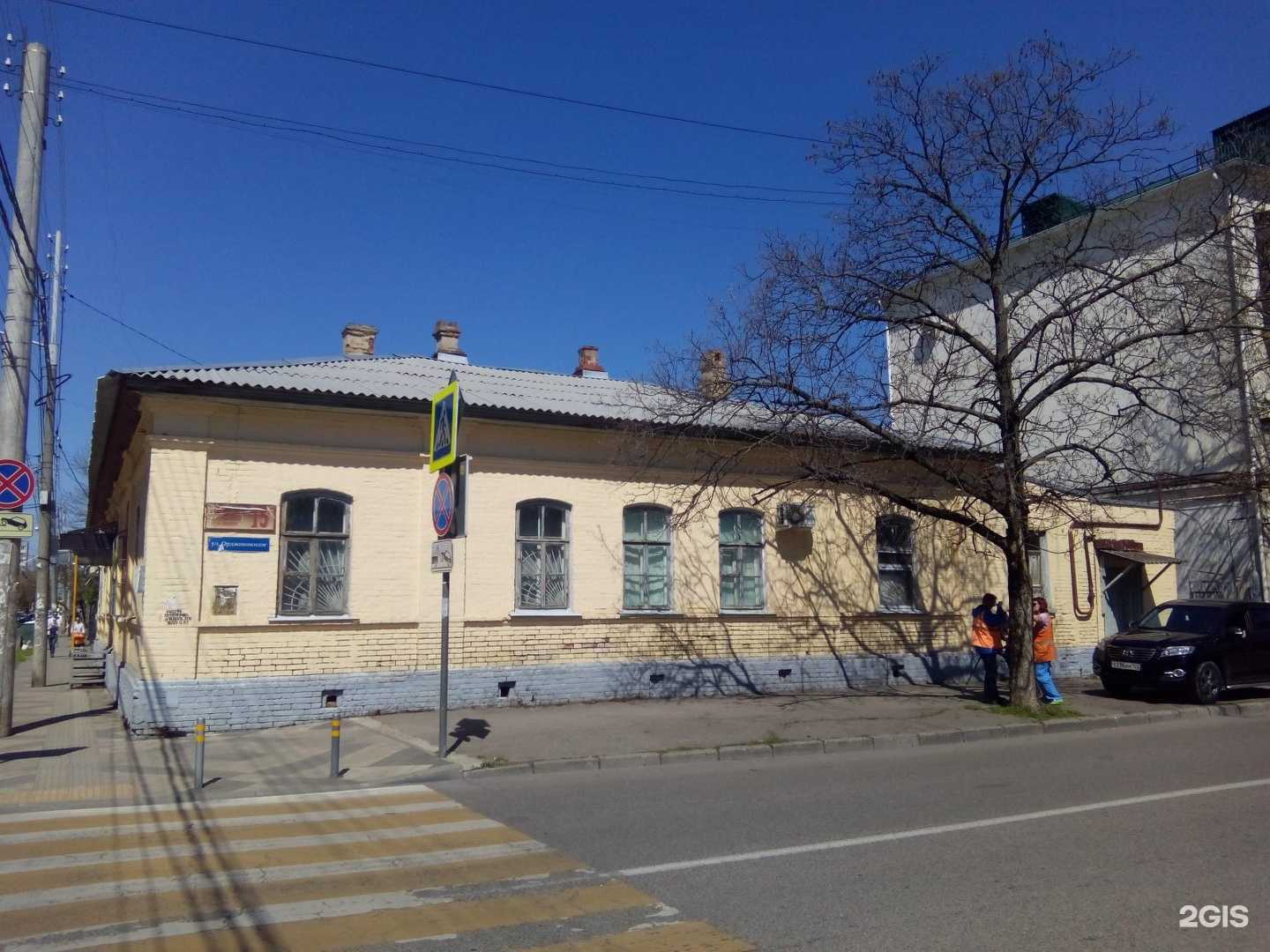 Отзывы на компанию Юридическое агентство в г. Краснодар c фото