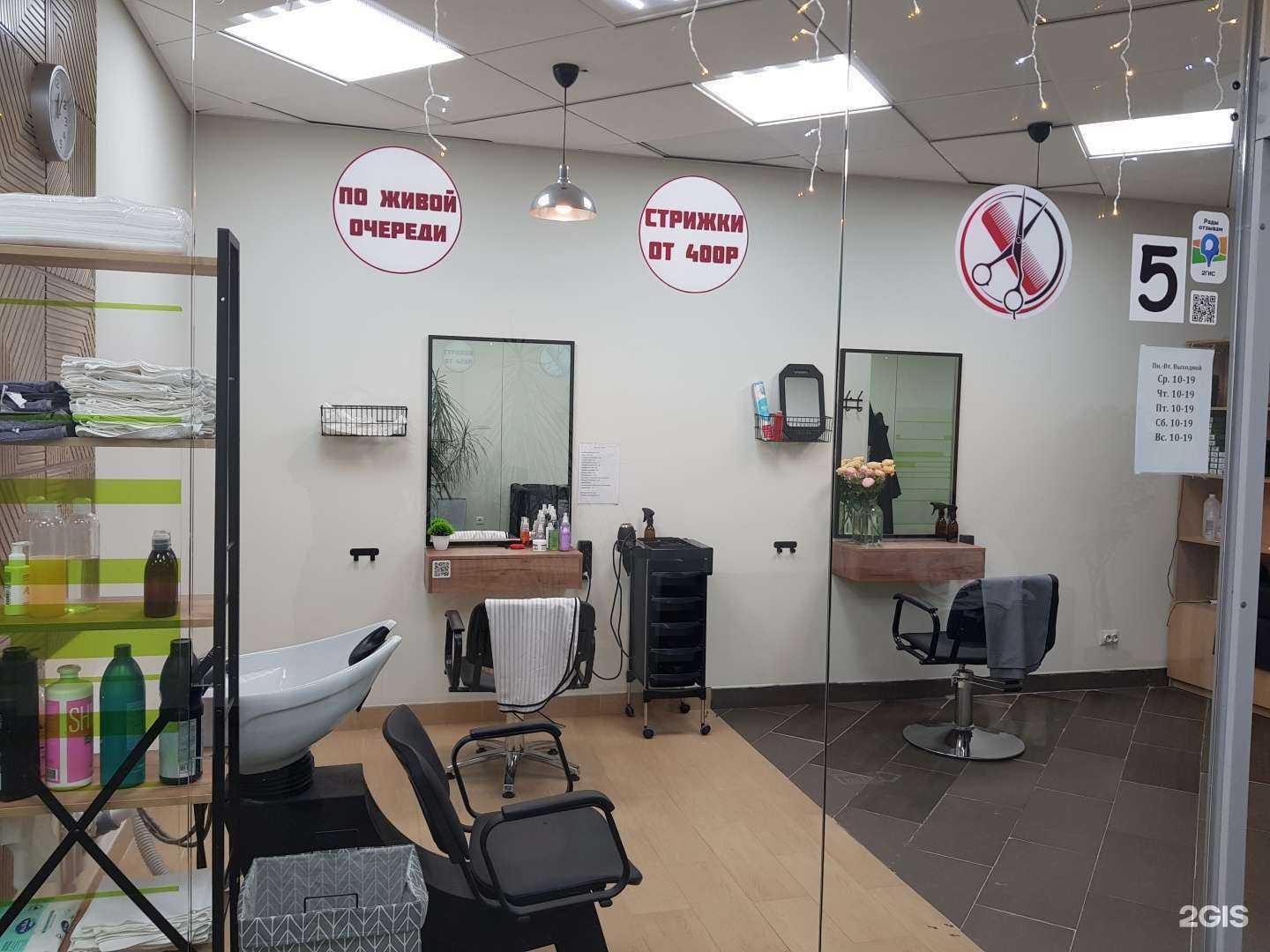 Отзывы на компанию Чики-Пики в Набережных Челнах c фото