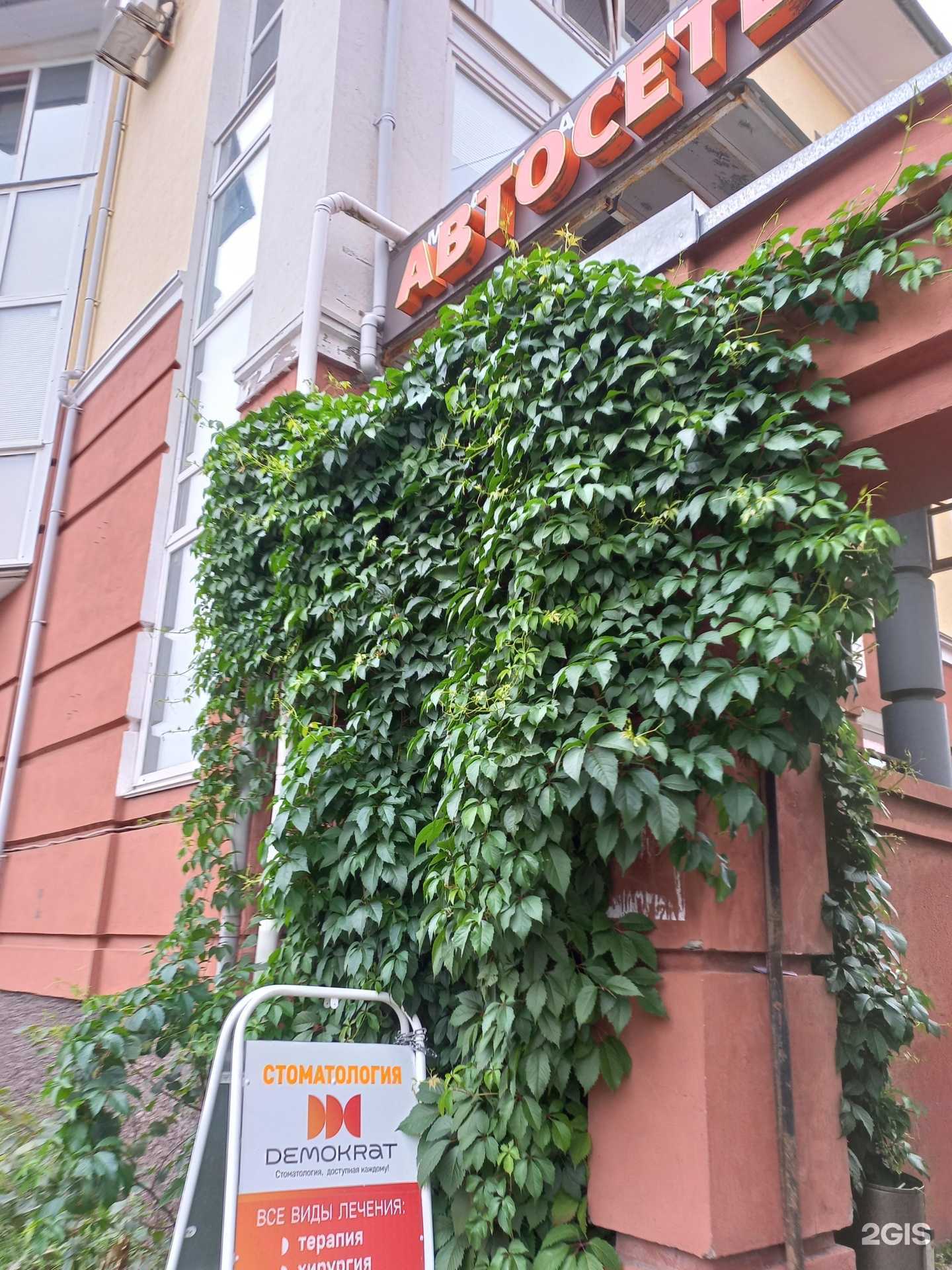 Отзывы на компанию Комета в Вологде c фото - фотография 2 из 2