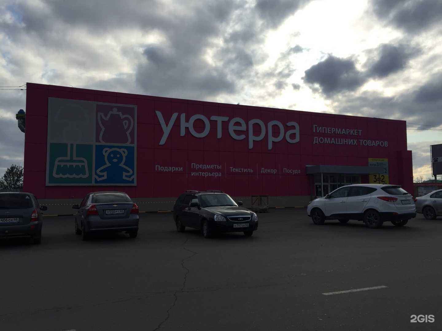 Отзывы на компанию Автошкола в Тамбове c фото - фотография 2 из 2