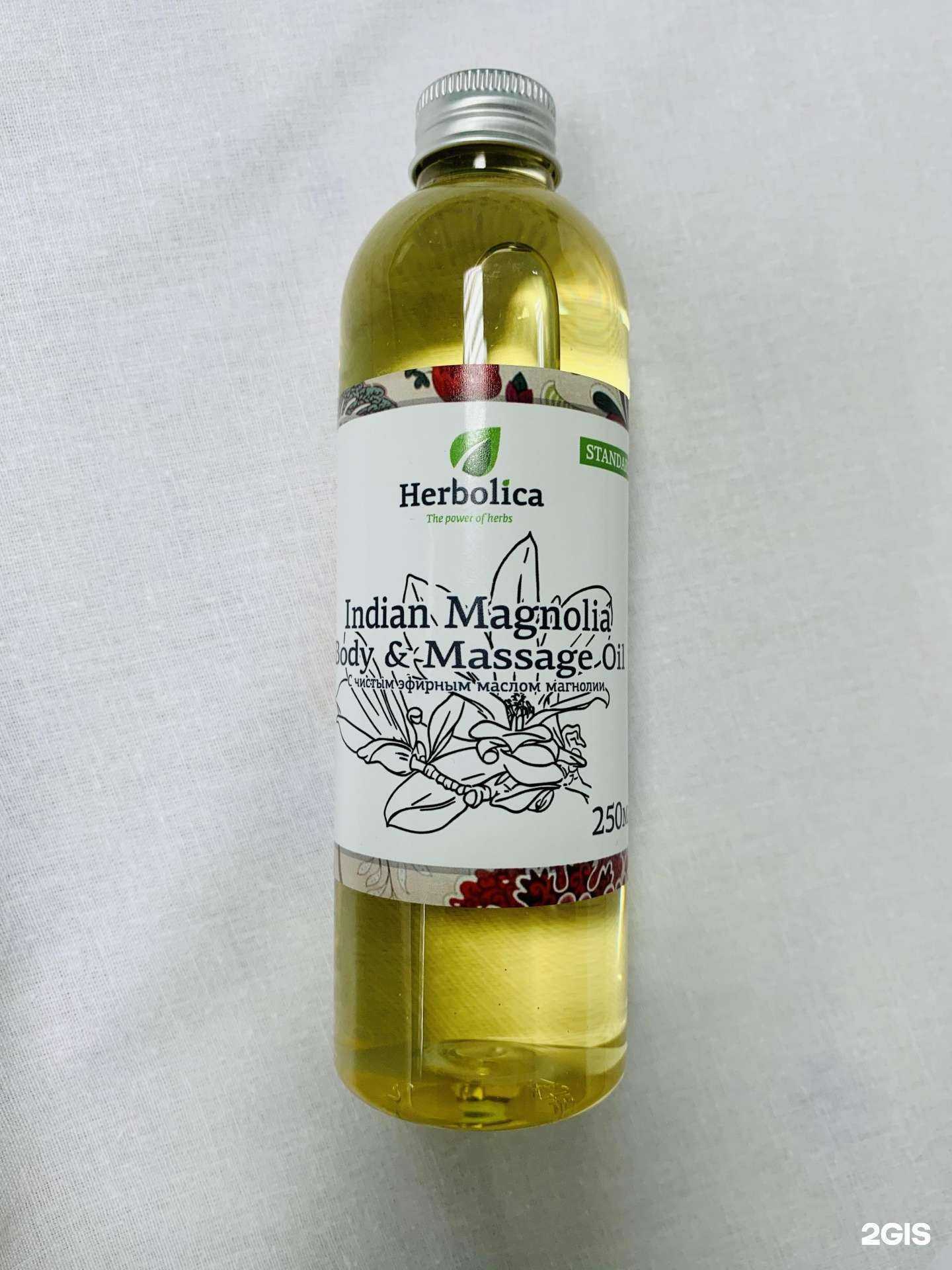 Отзывы на компанию Herbolica в г. Екатеринбург c фото