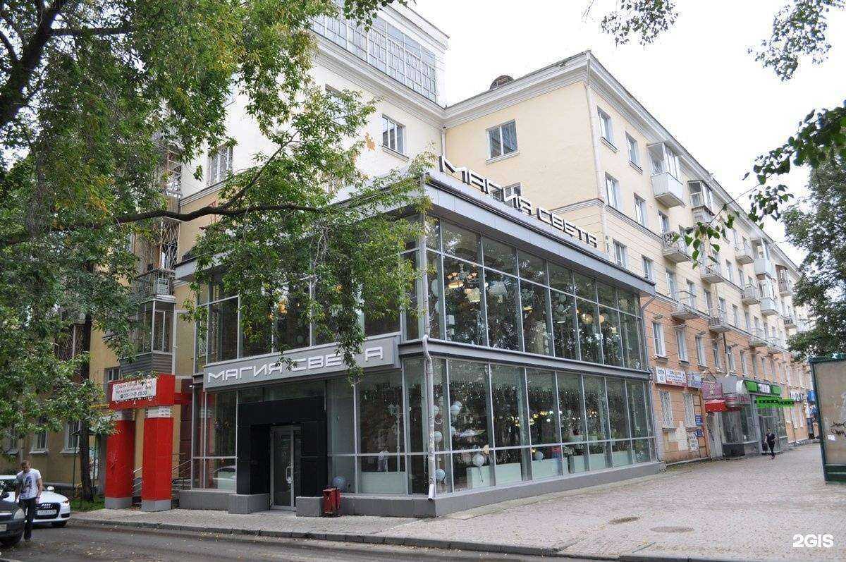 Отзывы на компанию Sela в Екатеринбурге c фото - фотография 2 из 2