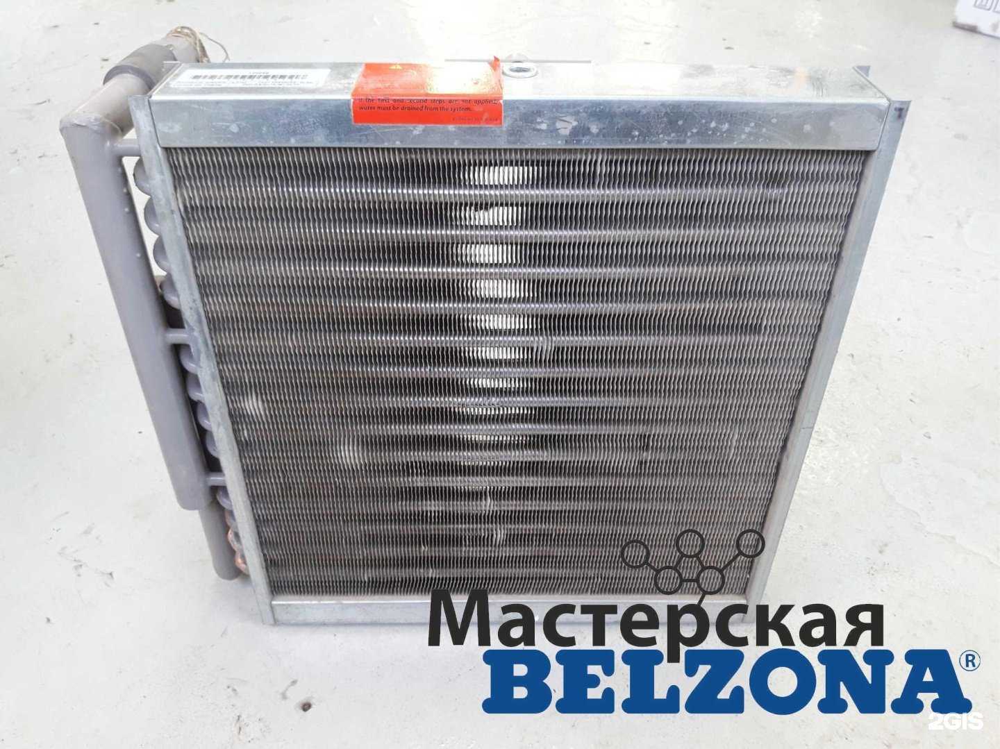 Отзывы на компанию Belzona в г. Хабаровск c фото