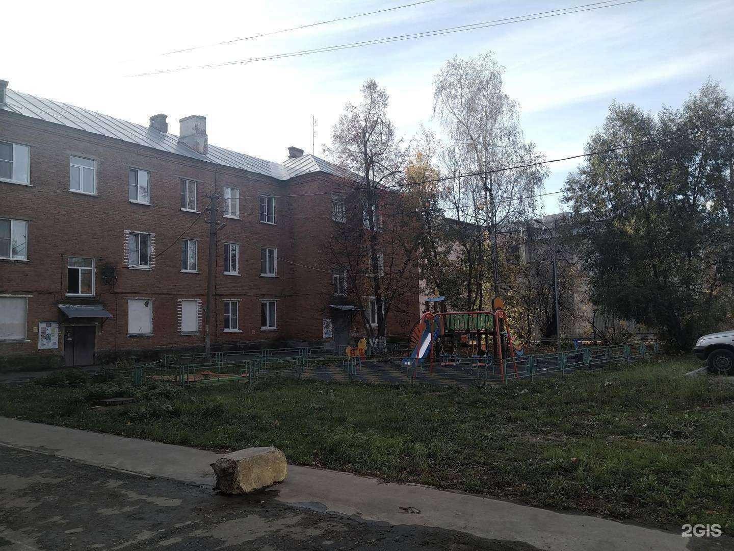 Отзывы на компанию Домовой в Егорьевске c фото - фотография 2 из 2