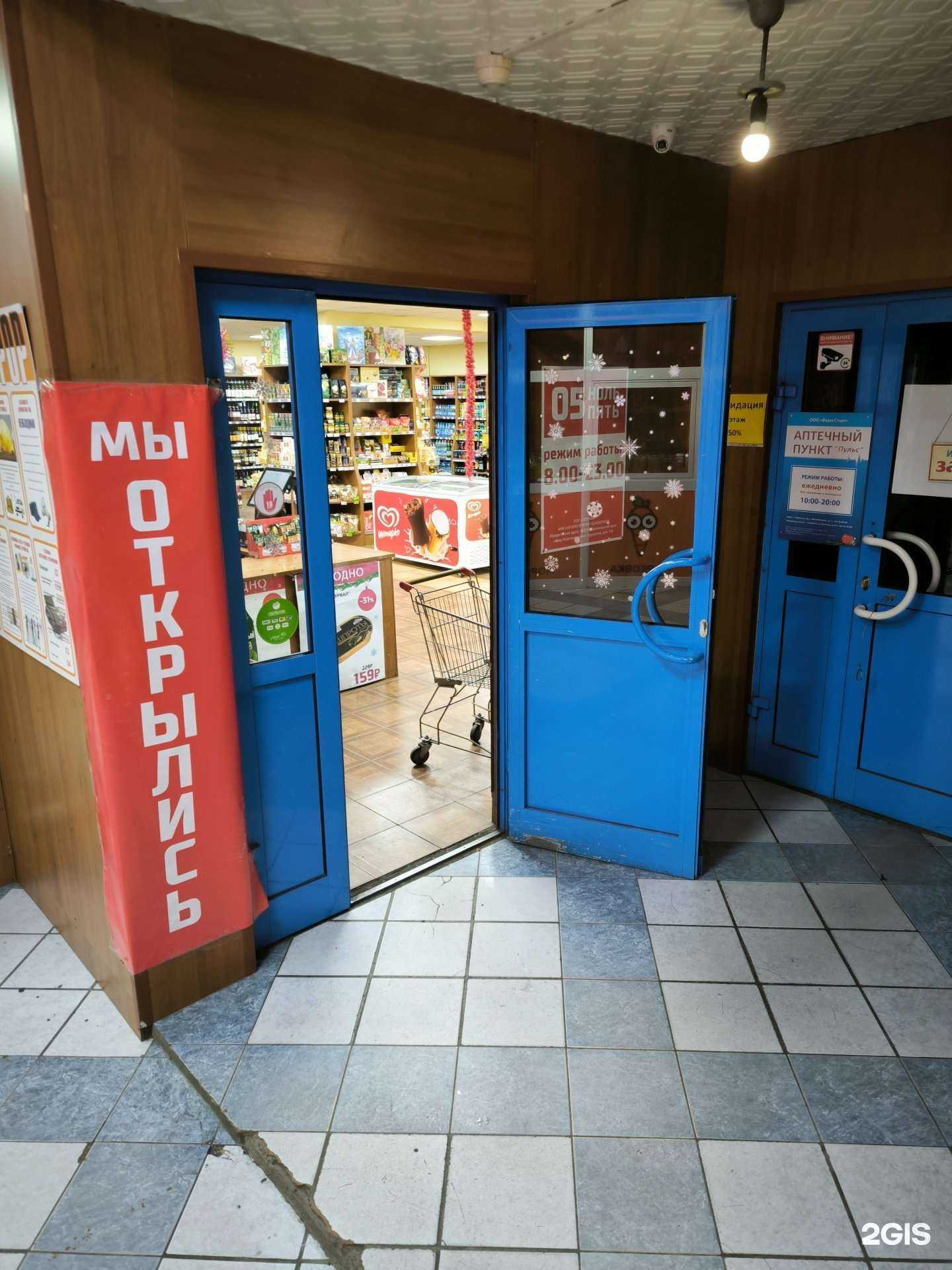 Отзывы на компанию Провинция в Норильске c фото - фотография 2 из 2