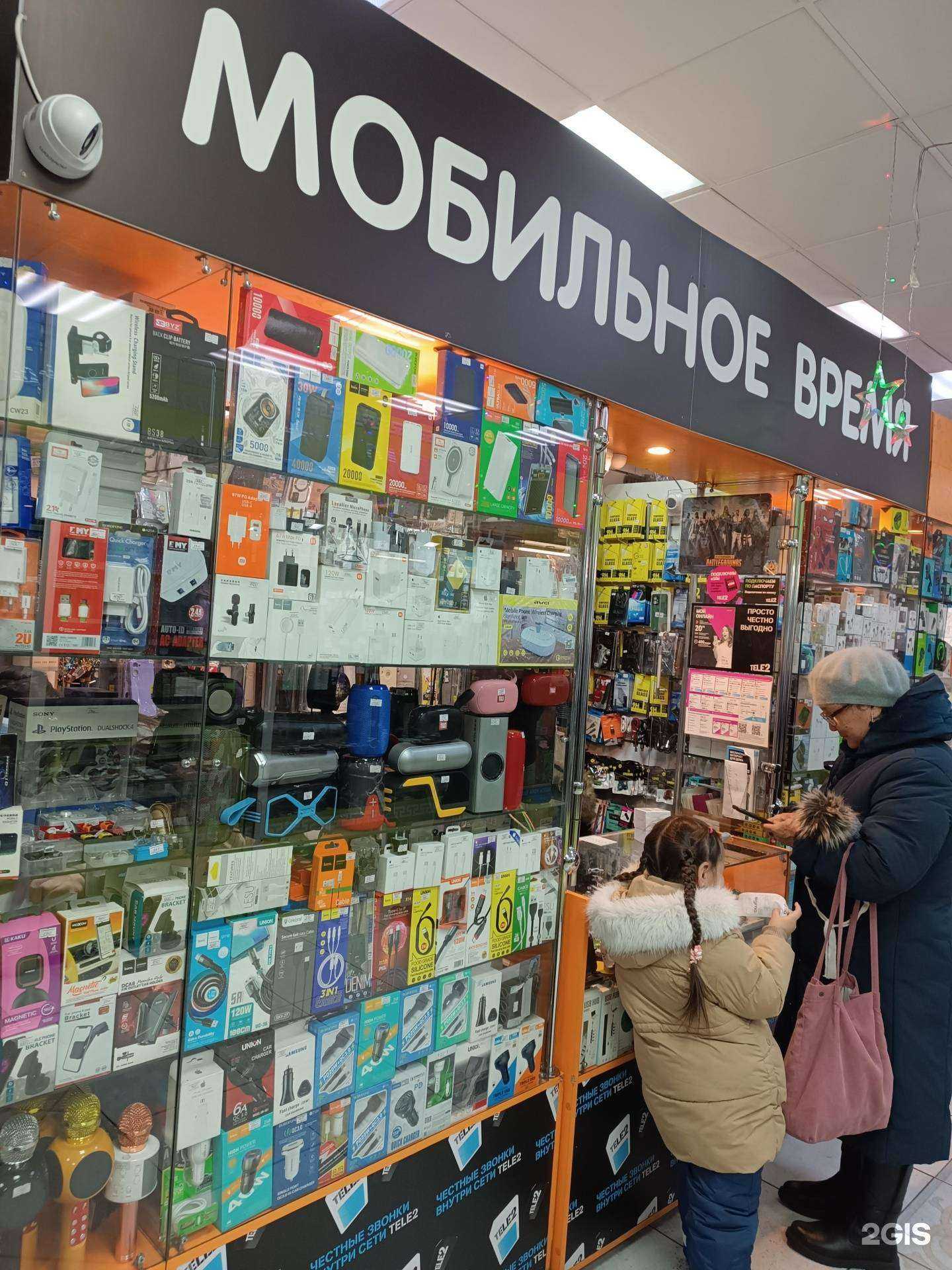 Отзывы на компанию Мобильное время в Кызыле c фото