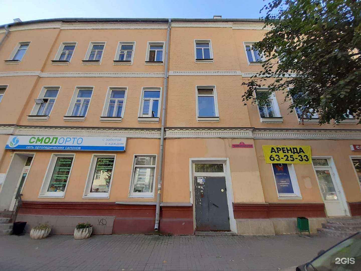 Отзывы на компанию Велес в Смоленске c фото