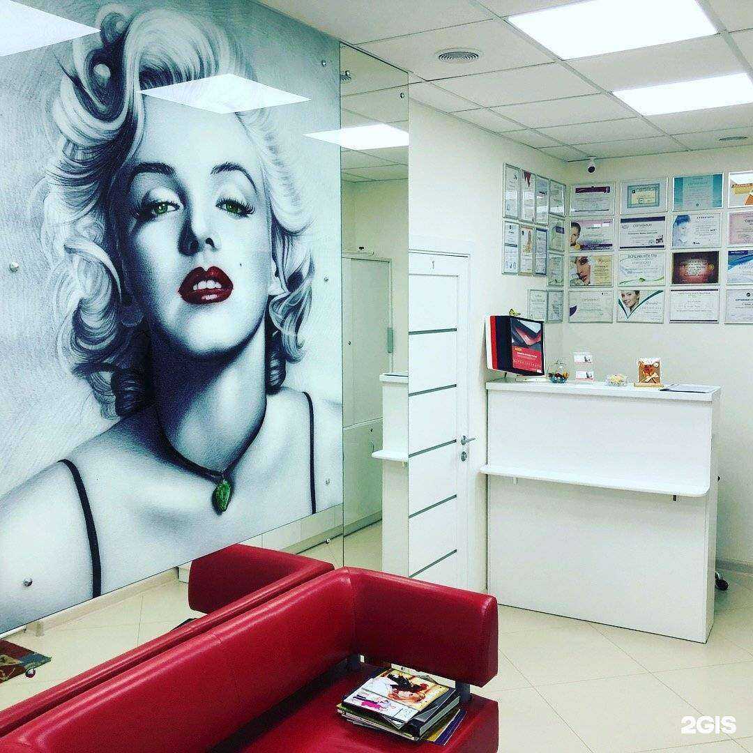 Отзывы на компанию Ваш врач косметолог Марина Устинова в г. Архангельск c фото