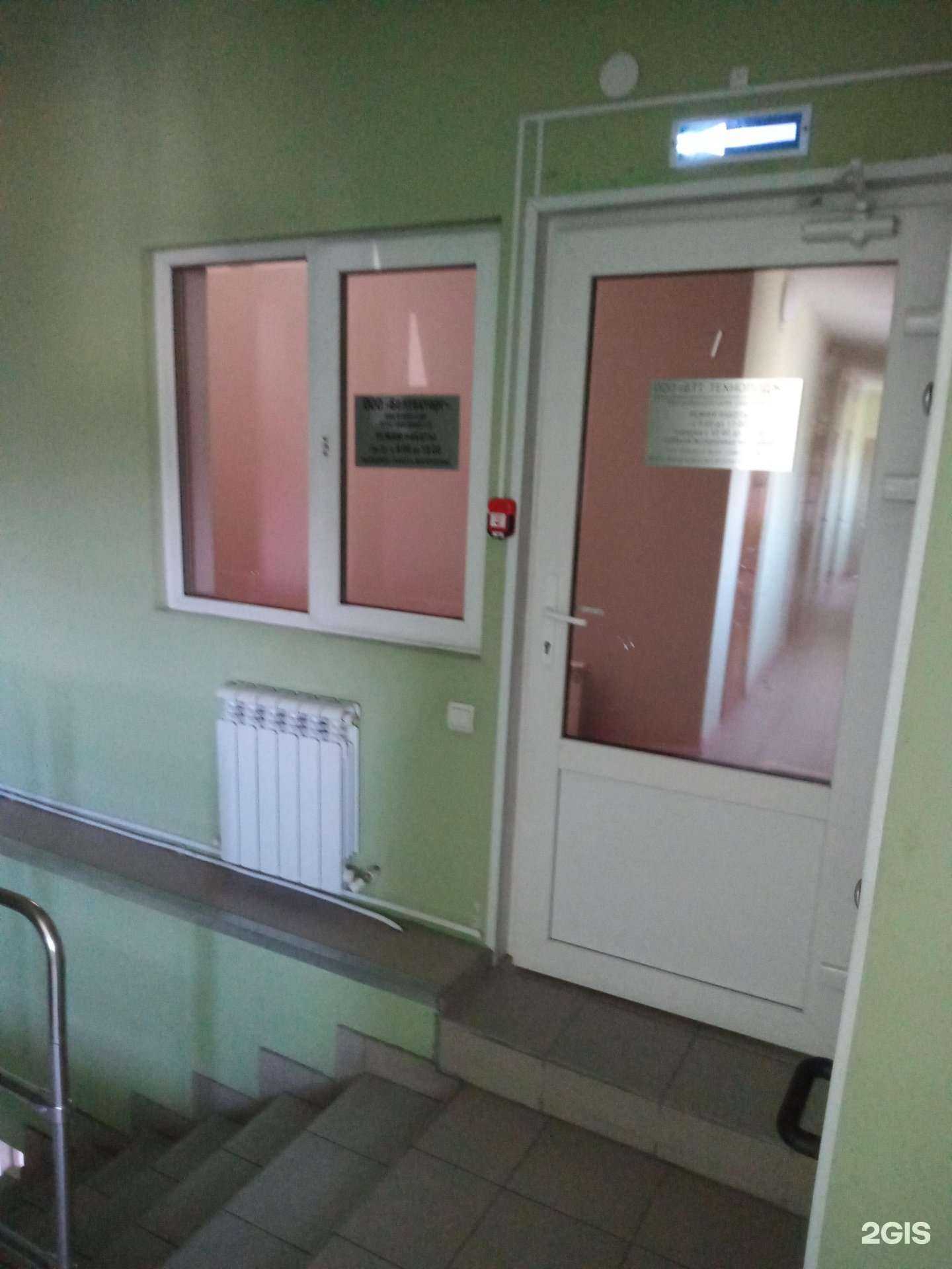 Отзывы на компанию БТТ Технолоджи в г. Ростов-на-Дону c фото