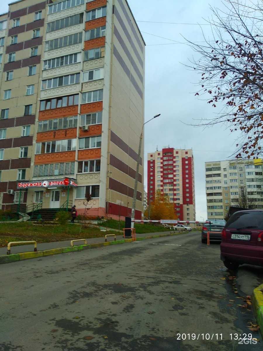 Отзывы на компанию Бережная аптека в Казани c фото - фотография 2 из 2