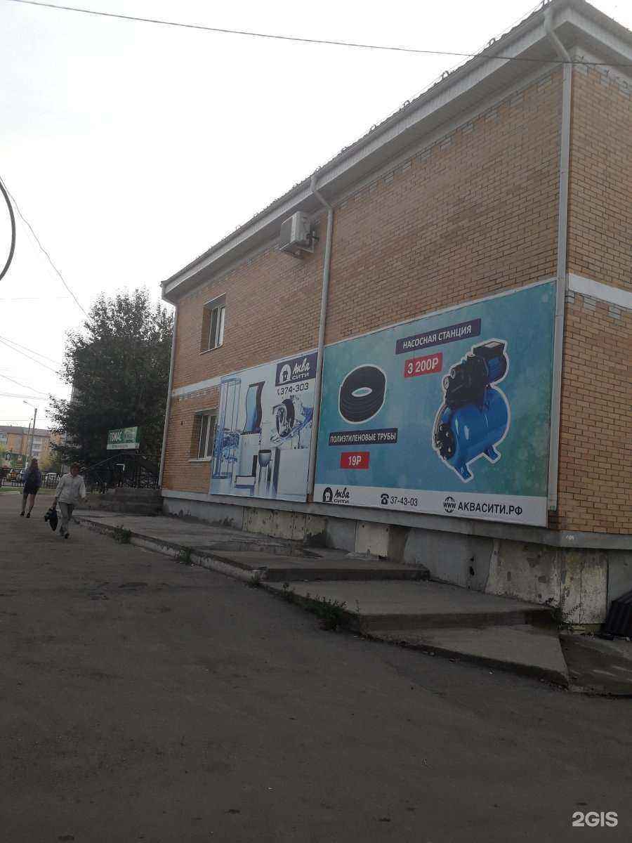 Отзывы на компанию Выстрел Плюс в Улан-Удэ c фото - фотография 2 из 2