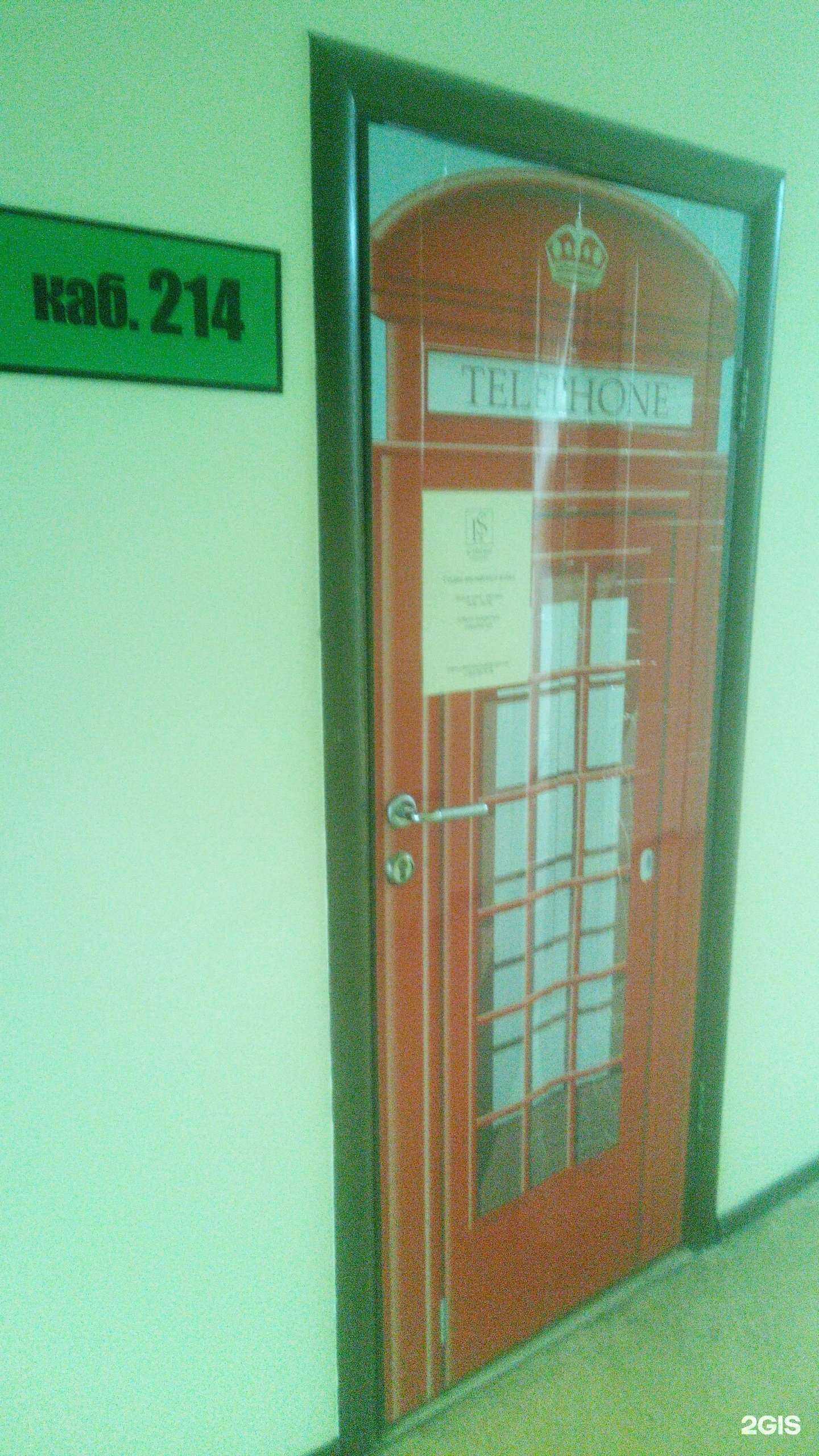 Отзывы на компанию Telephone в Брянске c фото