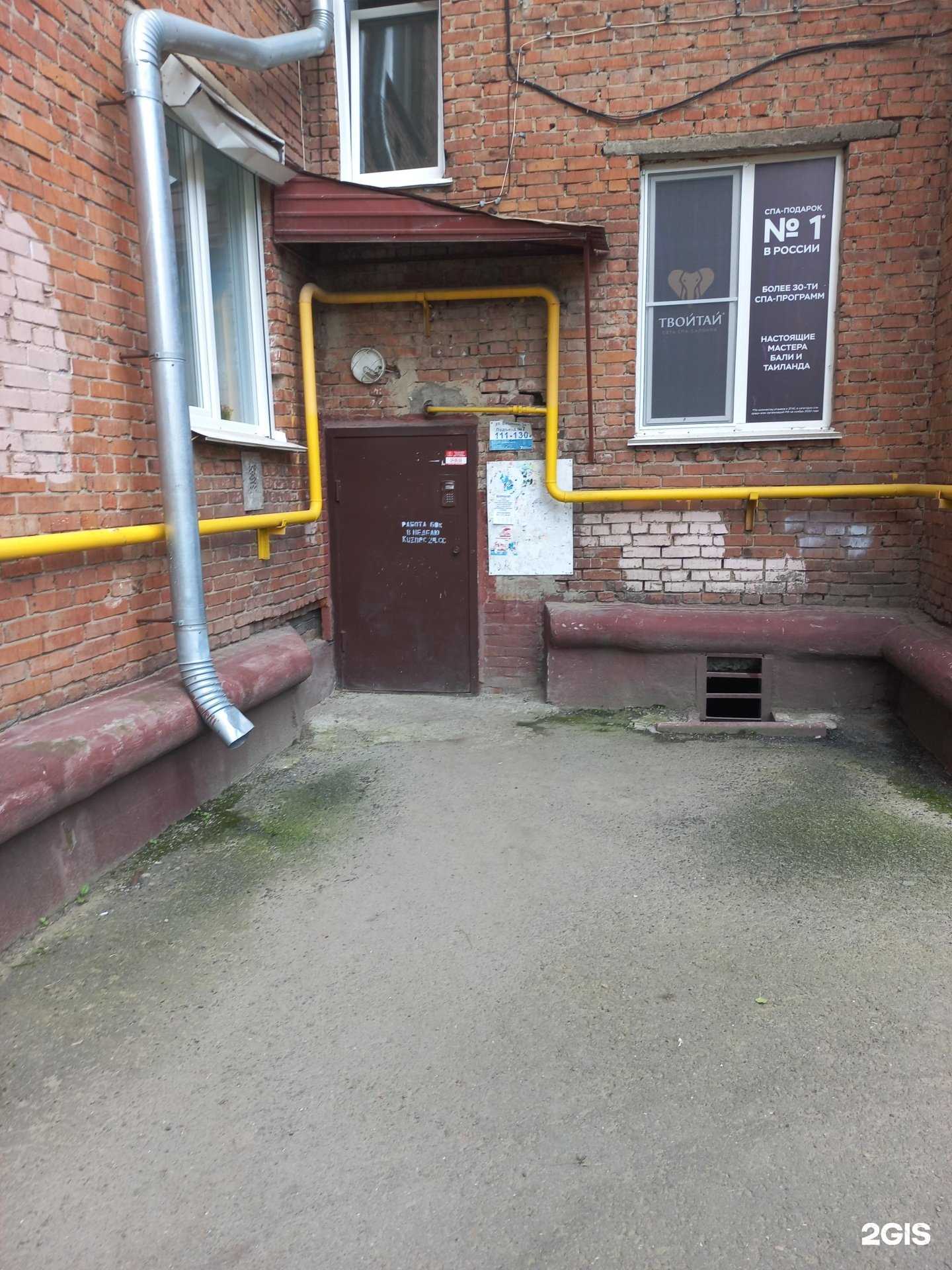 Отзывы на компанию Федерация судебных экспертов в Кемерове c фото