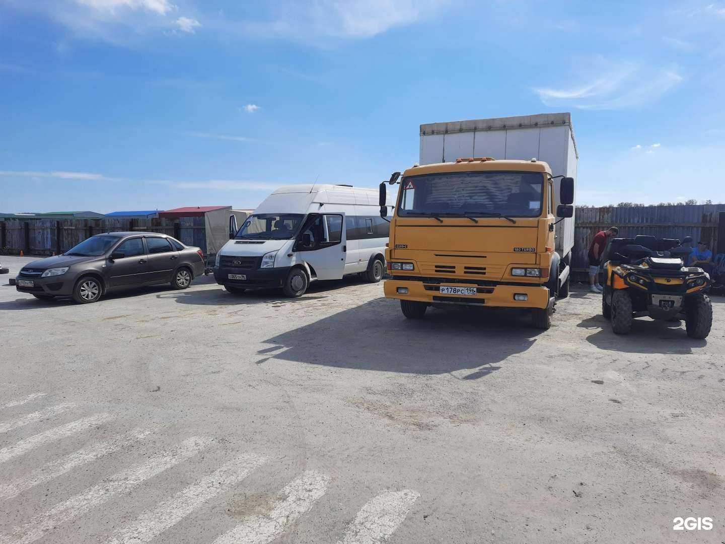 Отзывы на компанию Профессионал в Екатеринбурге c фото