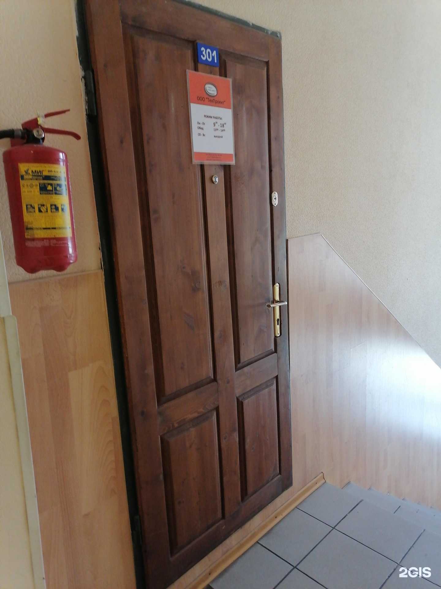 Отзывы на компанию Техпроект в г. Мурманск c фото