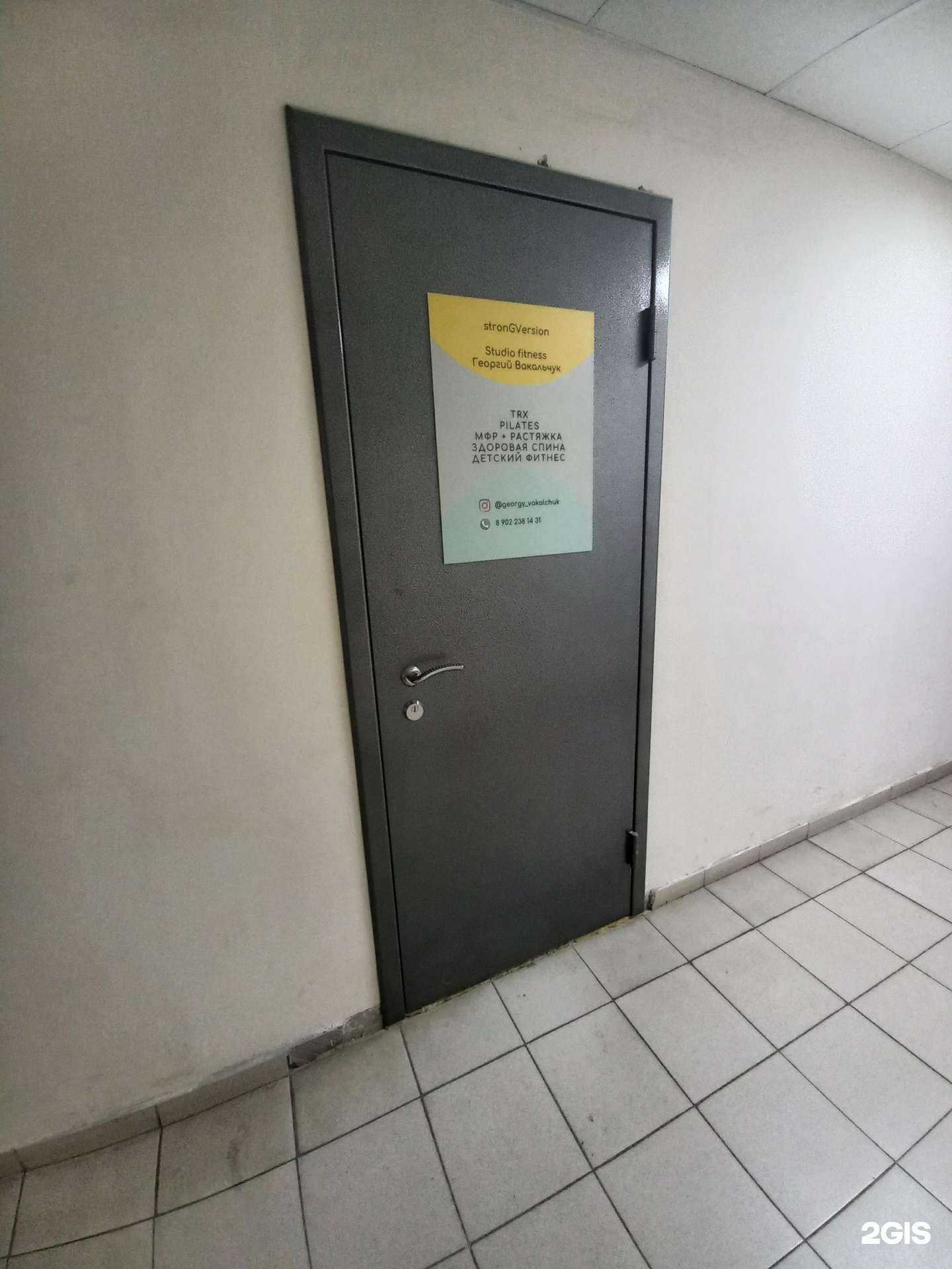 Отзывы на компанию StrongVersion в Тольятти c фото