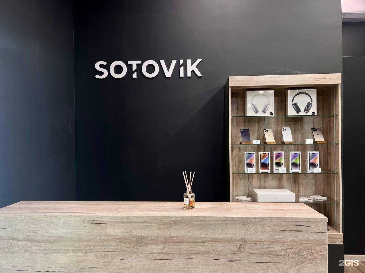 Отзывы на компанию Sotovik в г. Нижнекамск c фото