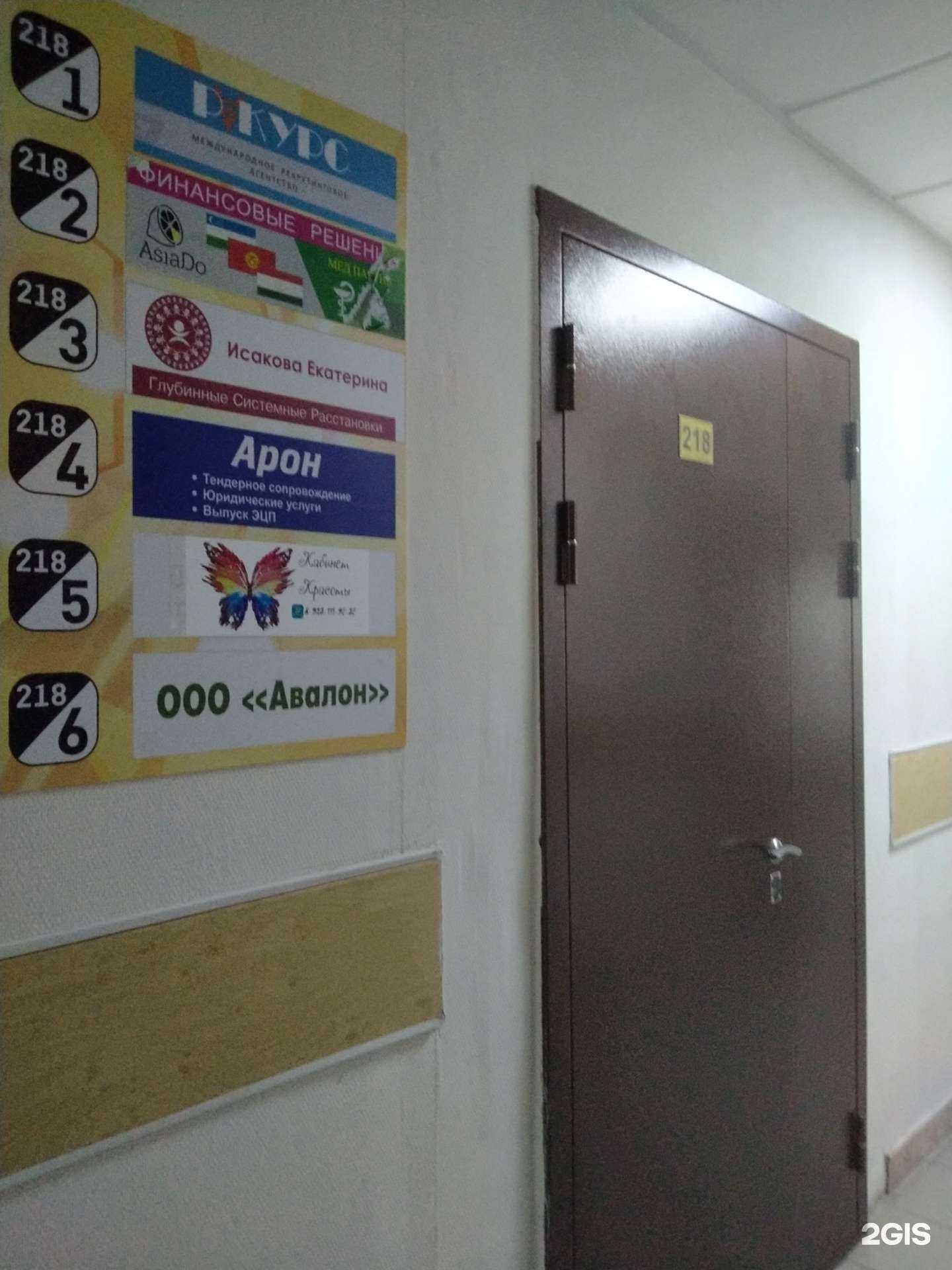 Отзывы на компанию Ракурс в г. Новосибирск c фото