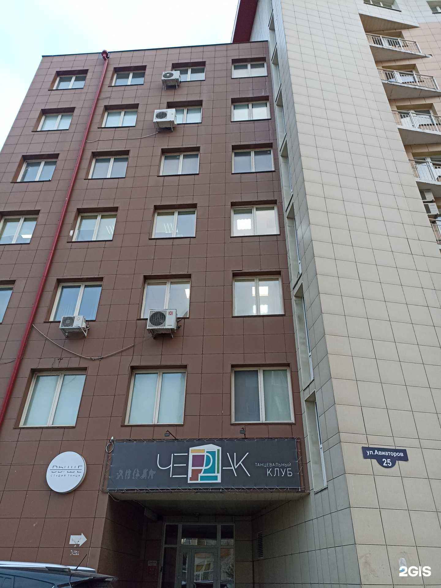 Отзывы на компанию PoleOne в Красноярске c фото - фотография 2 из 2