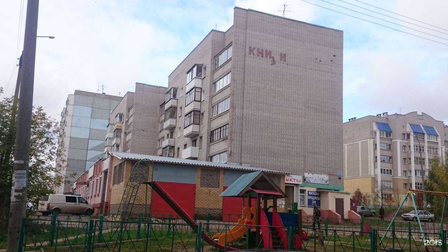 Отзывы на компанию Формат в Кирове c фото - фотография 2 из 2