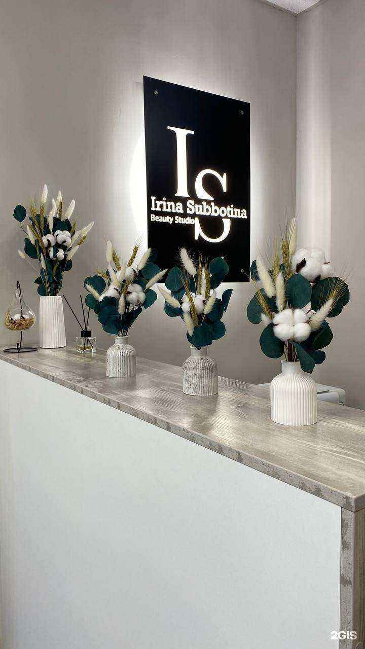 Отзывы на компанию Beauty studio Irina Subbotina в г. Томск c фото
