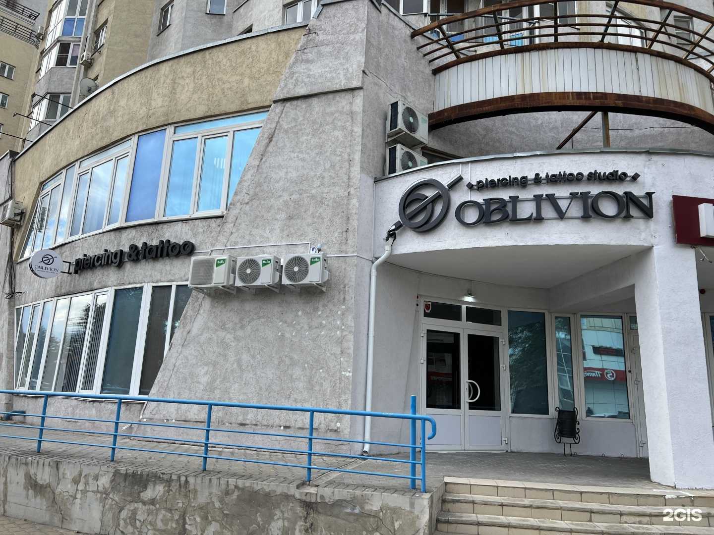 Отзывы на компанию Oblivion в Липецке c фото