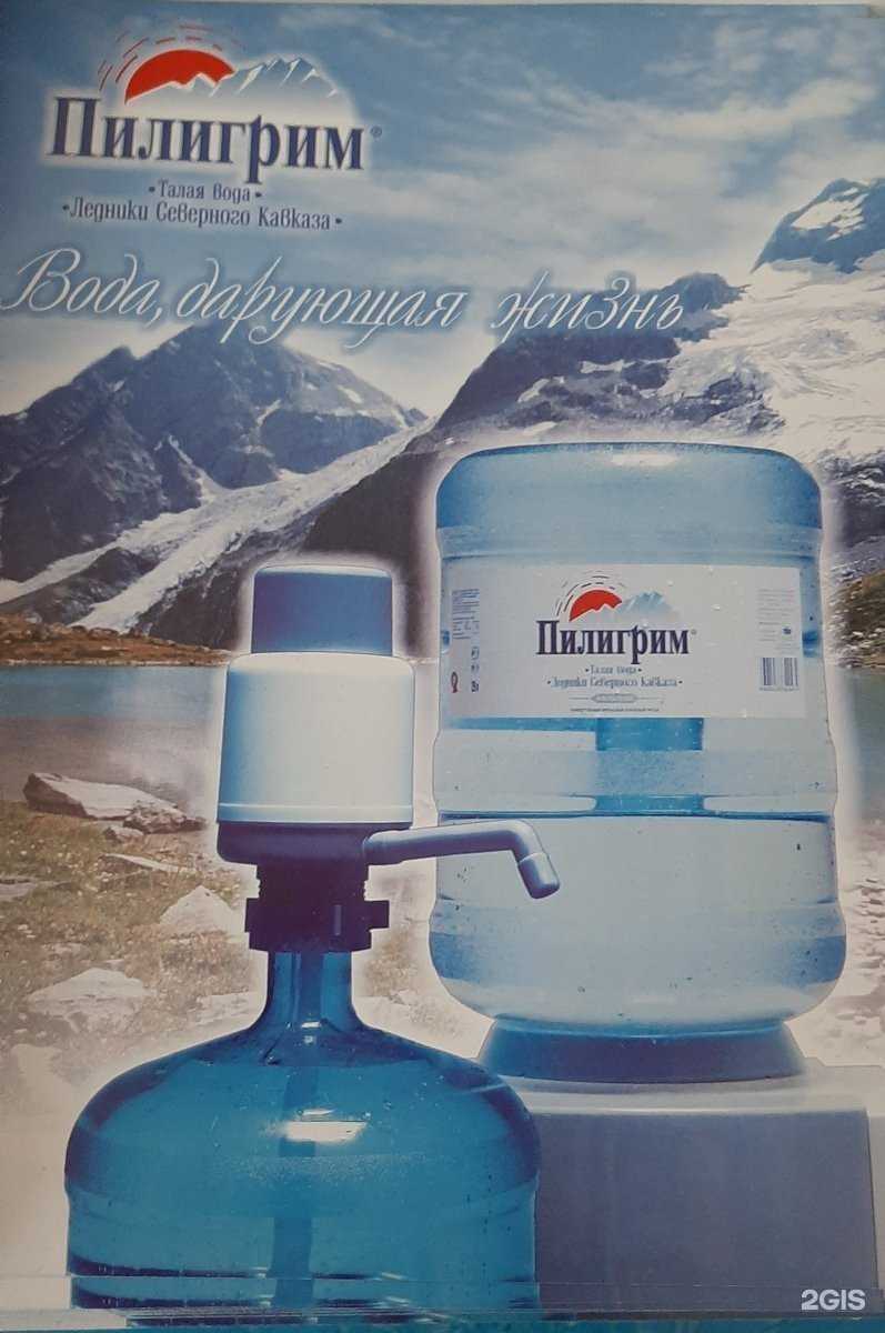 Отзывы на компанию Пилигрим в г. Геленджик c фото