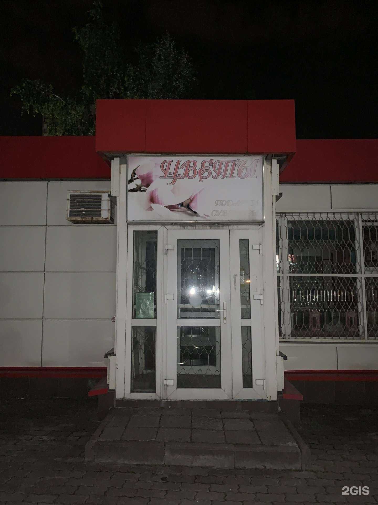 Отзывы на компанию Магазин цветов в Краснознаменске c фото