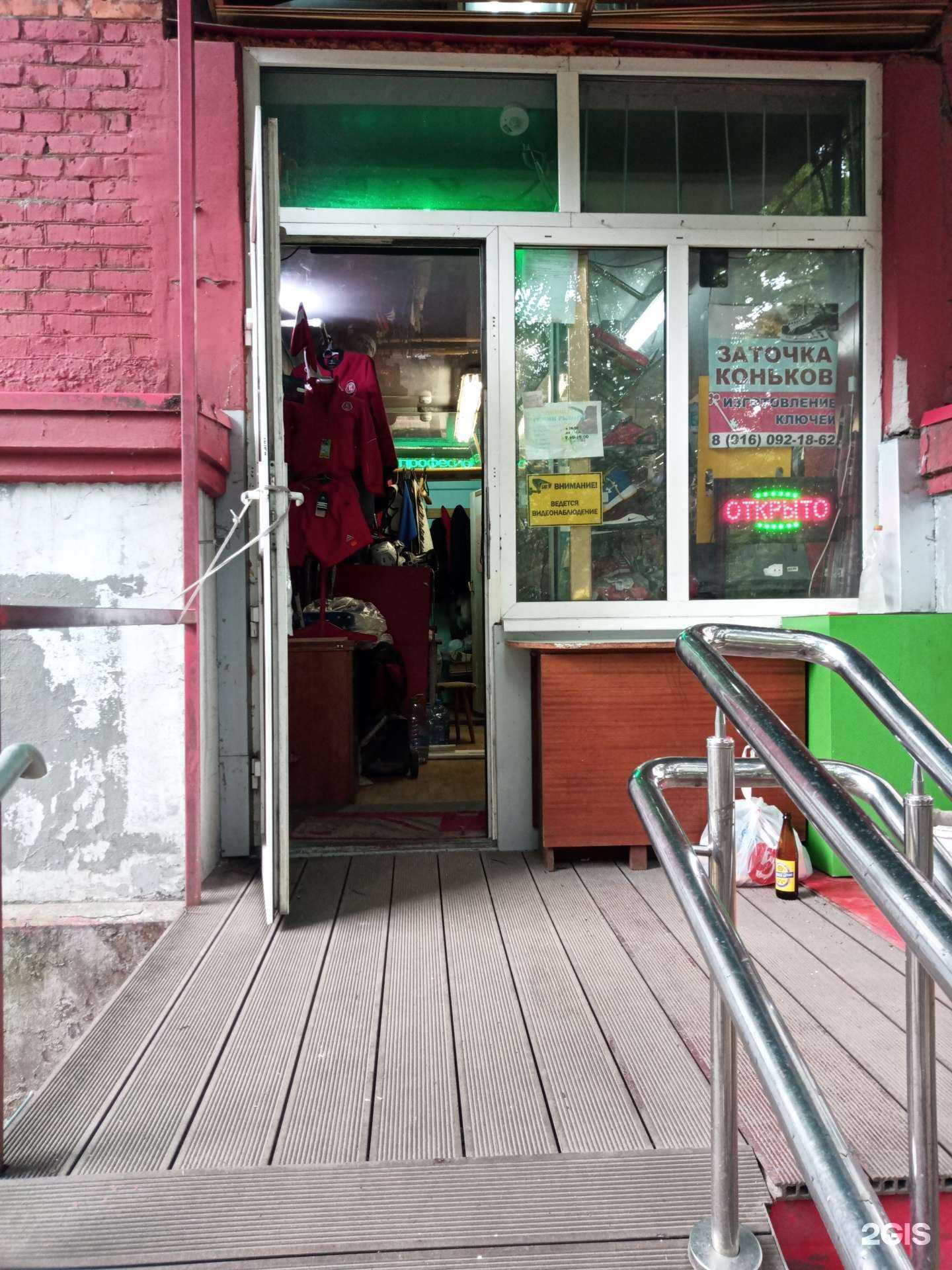 Отзывы на компанию Левша в Чехове c фото