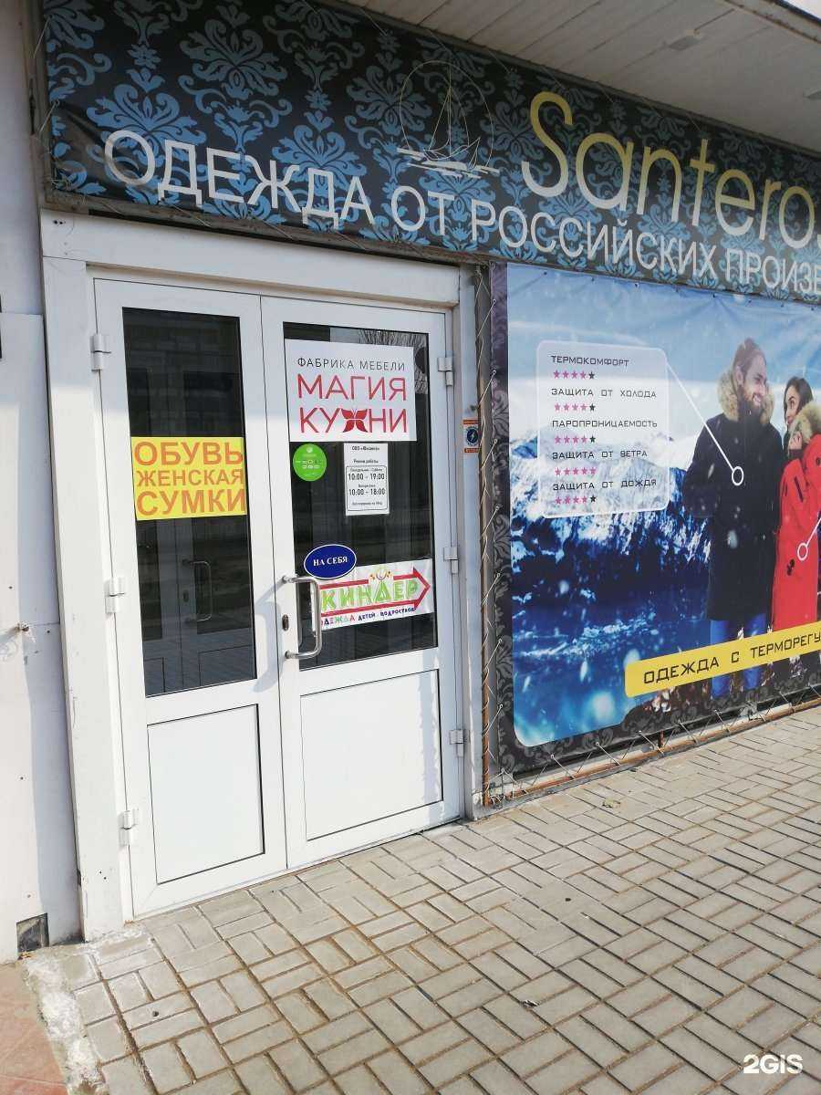 Отзывы на компанию Часовой сервис в Волгограде c фото