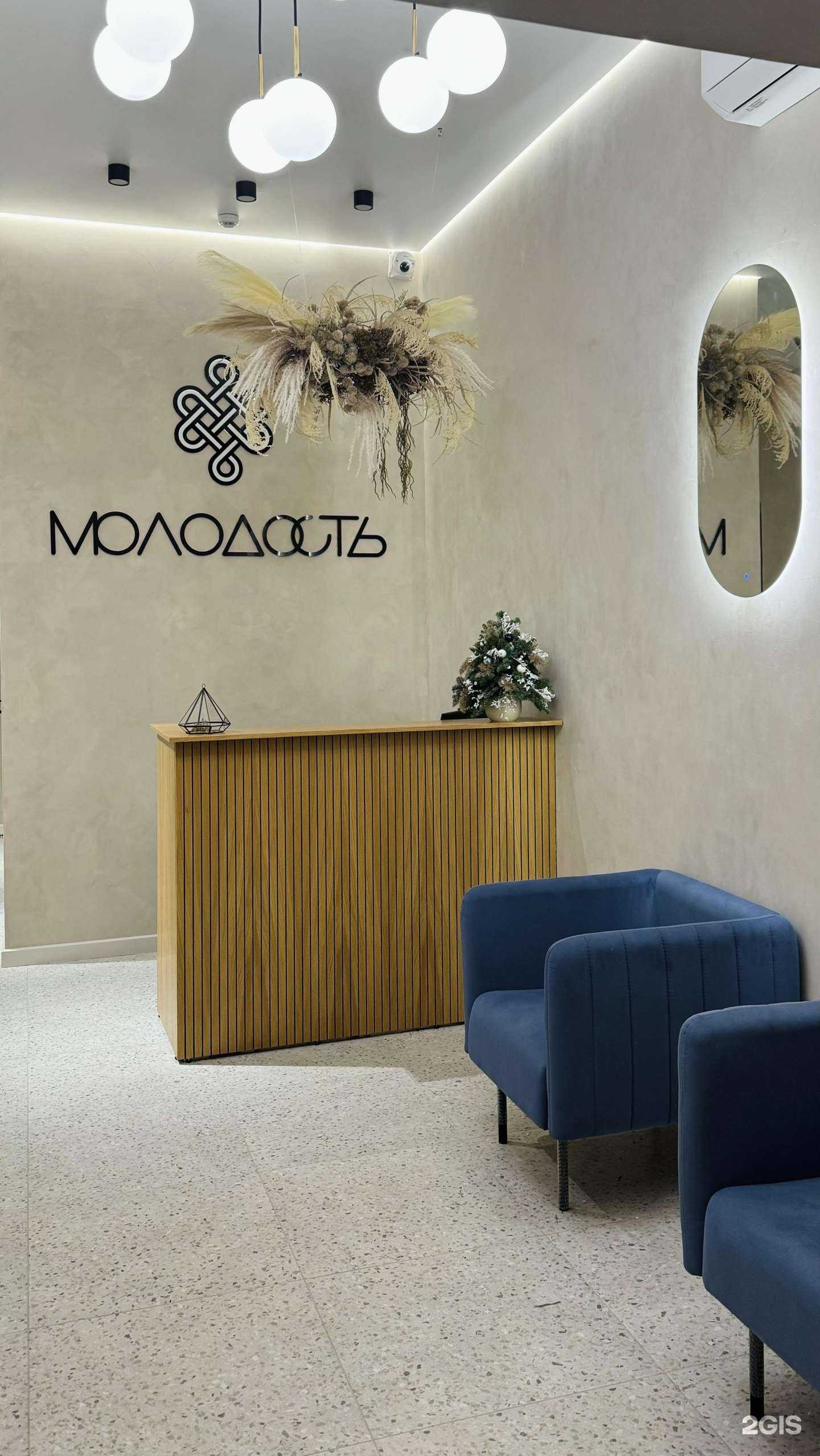 Отзывы на компанию Молодость в Тамбове c фото