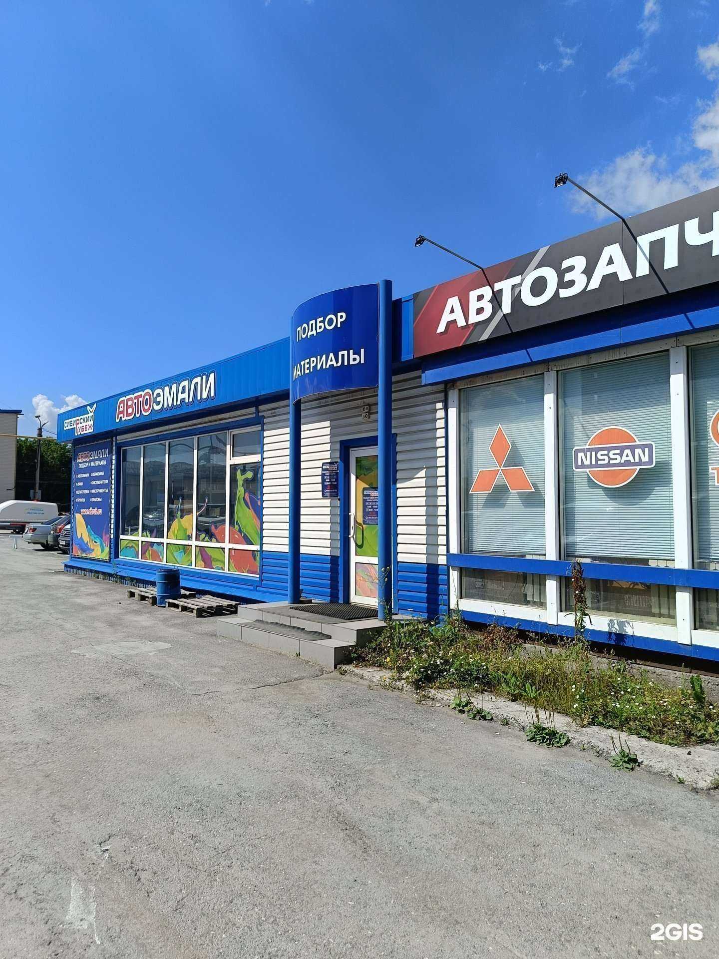 Отзывы на компанию CtrNsk в Новосибирске c фото - фотография 2 из 2