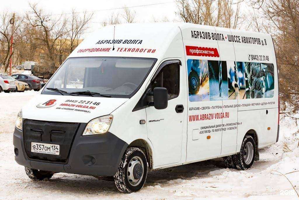 Отзывы на компанию Абразив-волга в Волгограде c фото